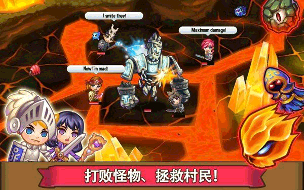 冒险小镇2