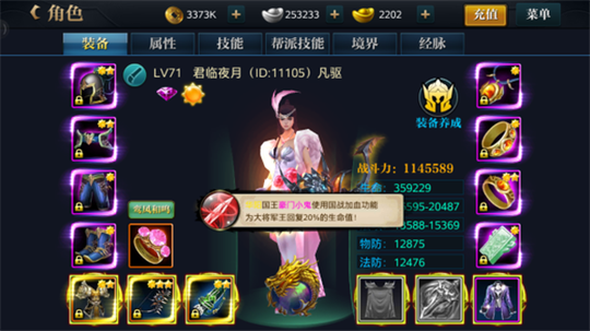 北凉悍刀行百度版