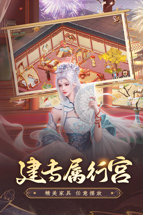 叫我万岁爷华为版2