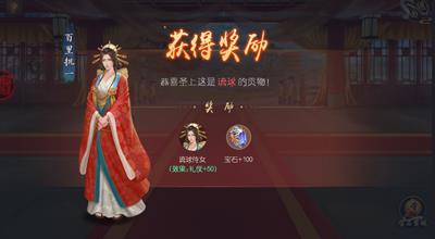 叫我万岁爷华为版