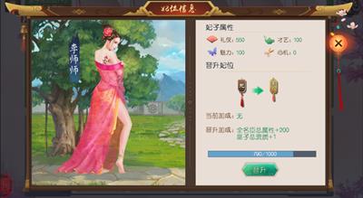 叫我万岁爷华为版
