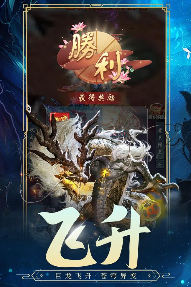 古剑奇闻录2