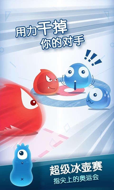 红蓝大作战1