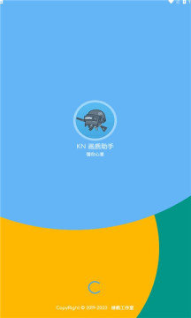 KN画质助手0
