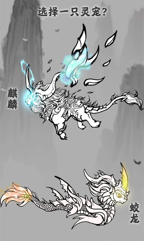修仙之渡过劫难0