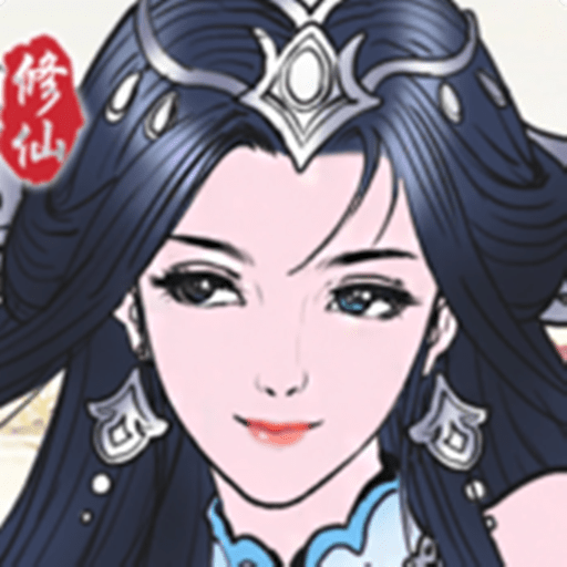 修仙之渡过劫难_logo
