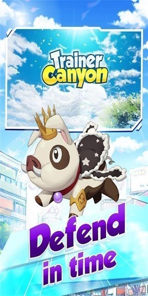 训练师峡谷Trainer canyon1