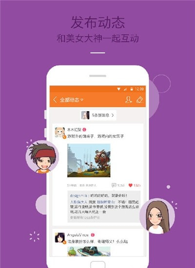 九游游戏中心1