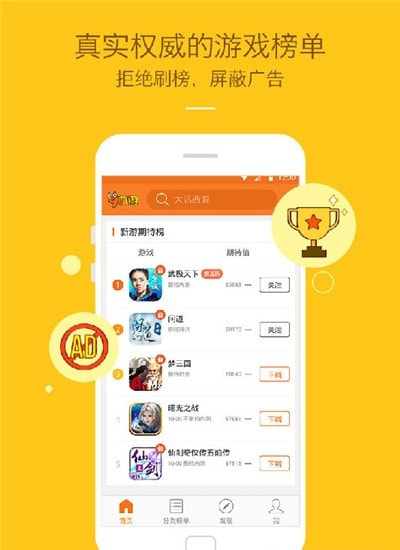 九游游戏中心0