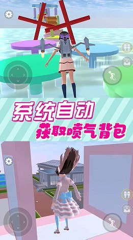奇幻樱花高校0