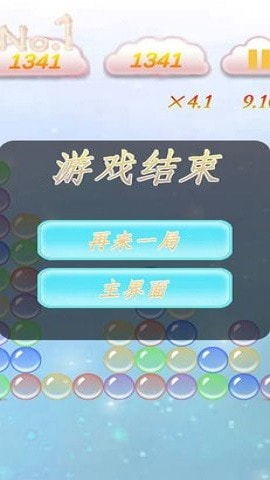 彩虹泡沫0