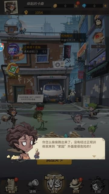 缺氧星球0