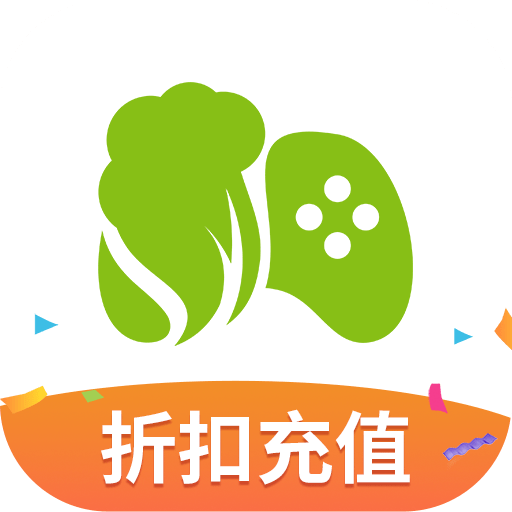 青菜免费高级版