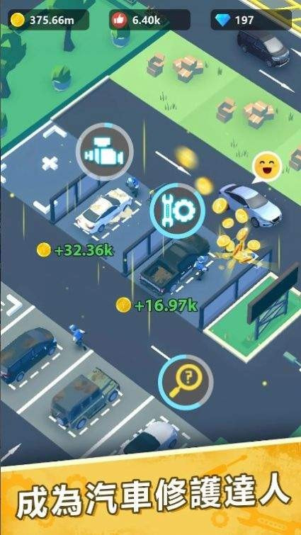 汽修风云竞速英雄(Car Mechanic Tycoon)0