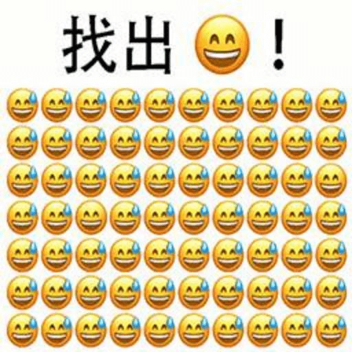 别想鱼目混珠手机端apk下载