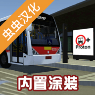 宇通客车模拟器内置菜单版_logo