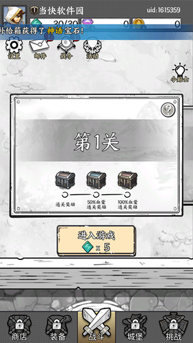 国王指意3