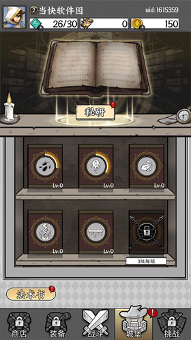 国王指意4