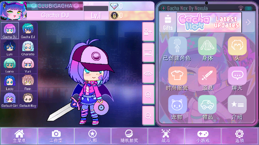 Gacha Nox加查正版1