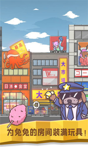 月兔冒险无限萝卜版1