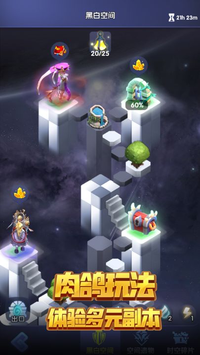 代号W分享版3