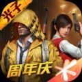 和平战神包_logo
