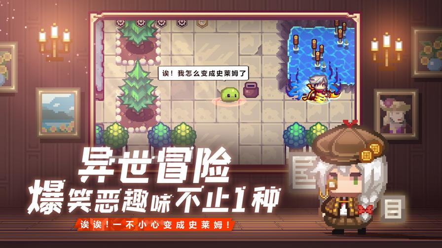 伊洛纳2