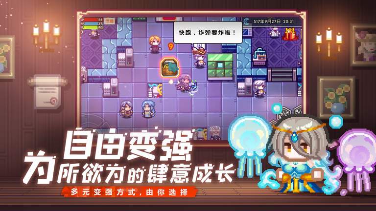伊洛纳3