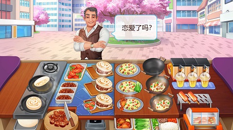 楼下的早餐店2025最新版本0