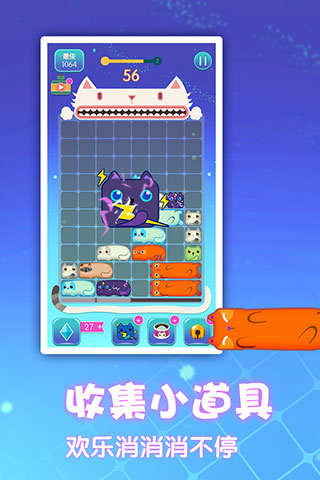 一起消方块正版0