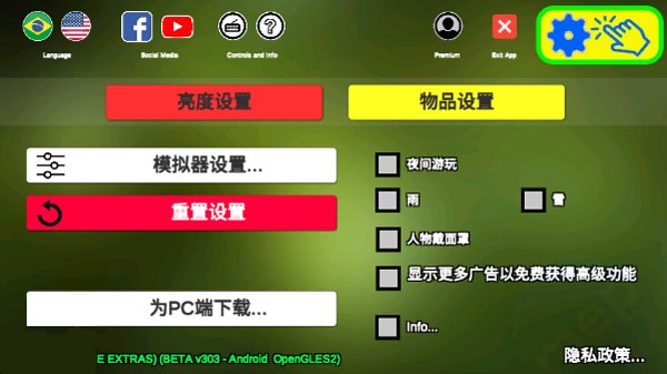 卡车头驾驶模拟器3