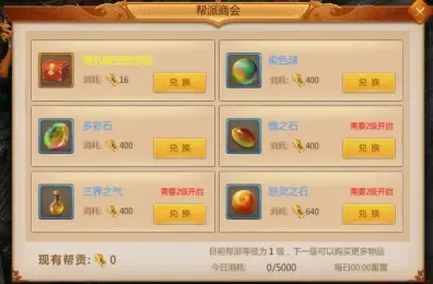 预言世界九游版
