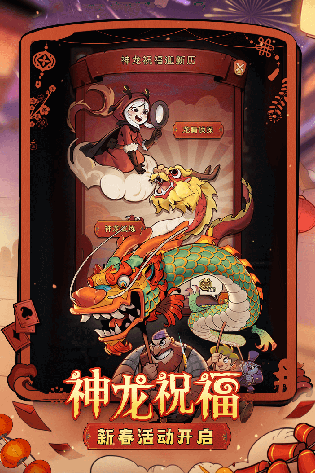 月圆之夜华为版本3