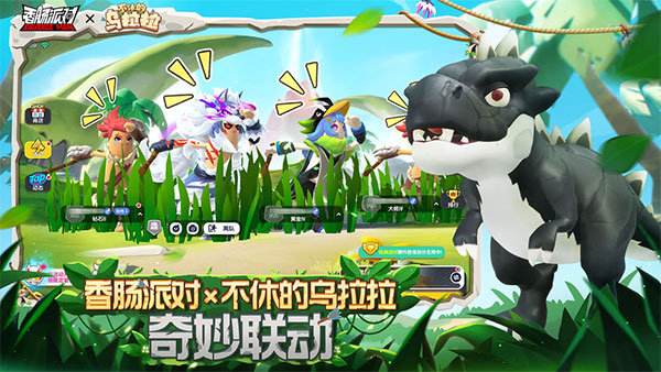 香肠吃鸡手游0