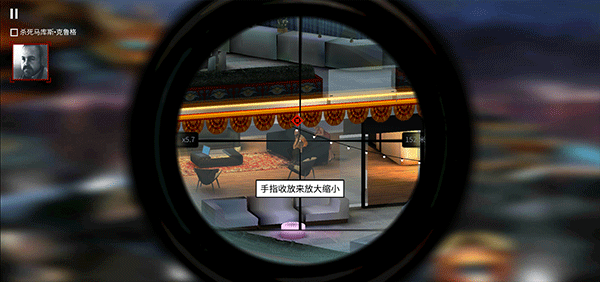 杀手狙击手0