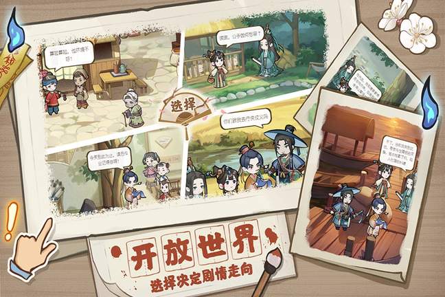 解忧小村落破解版1