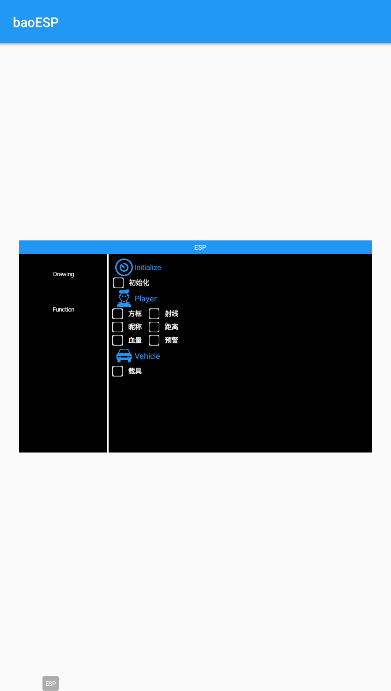baoesp分享版0