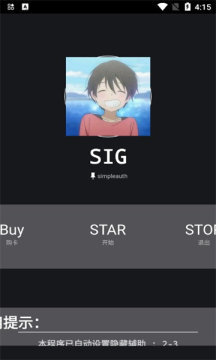 绵羊6.01