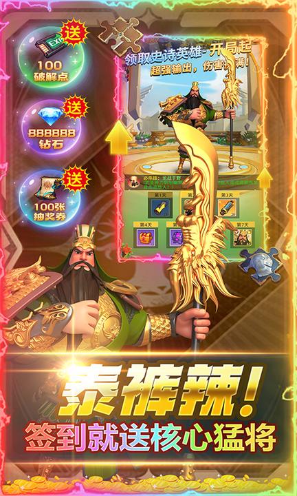风暴之眼讨鬼异闻录3