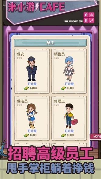 最强网吧中文菜单版2