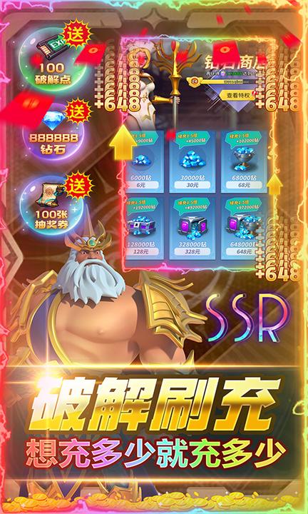风暴之眼讨鬼异闻录4