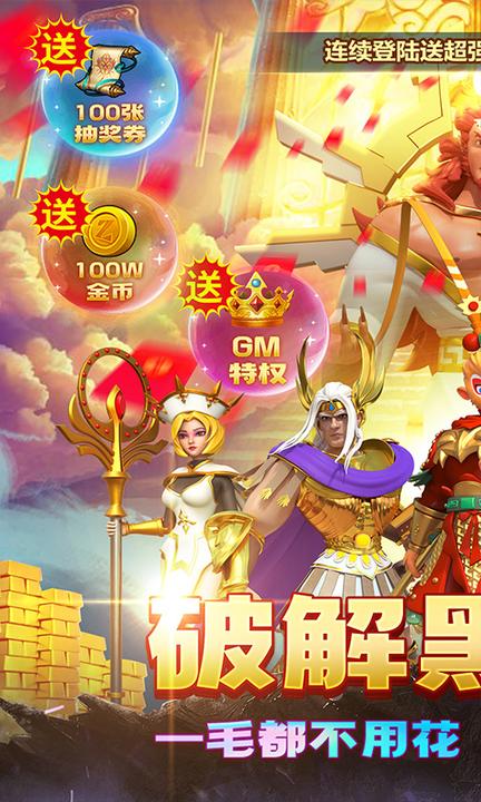 风暴之眼讨鬼异闻录0