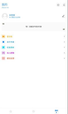 KN画质助手1