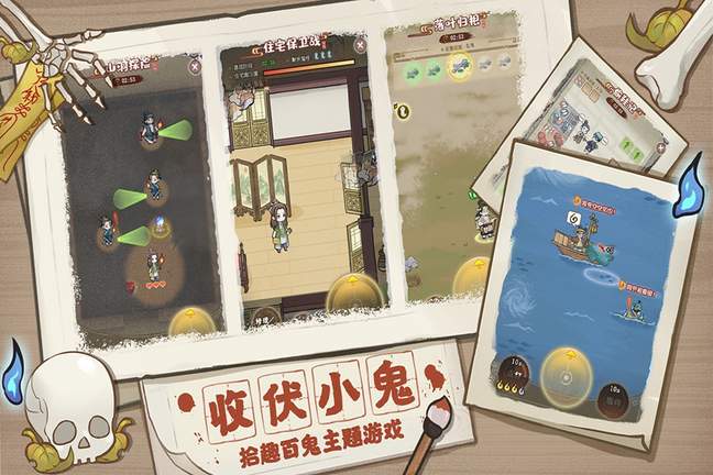 解忧小村落破解版0