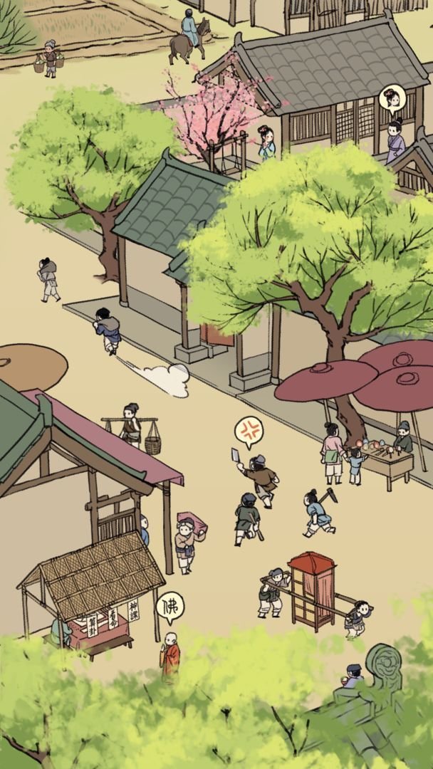 满庭芳宋上繁华分享版1